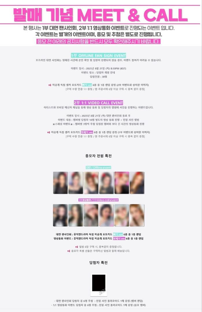 0*)様 kep1er ダヨン サイン入りポラ ポラロイド