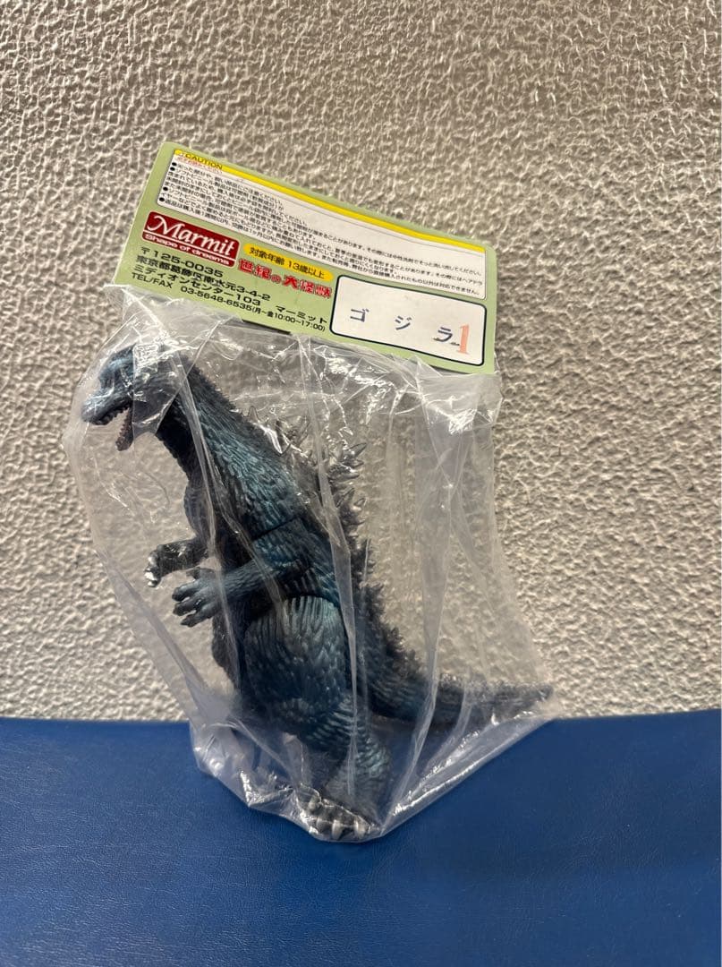 マーミット ゴジラ ソフビ ファイナルウォーズ 1期