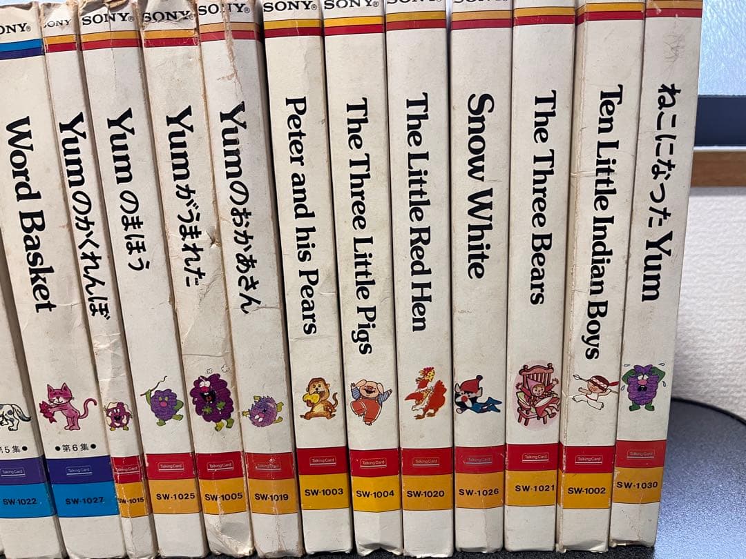 ソニー　トーキングカードプレイヤー　SONY CP-1100