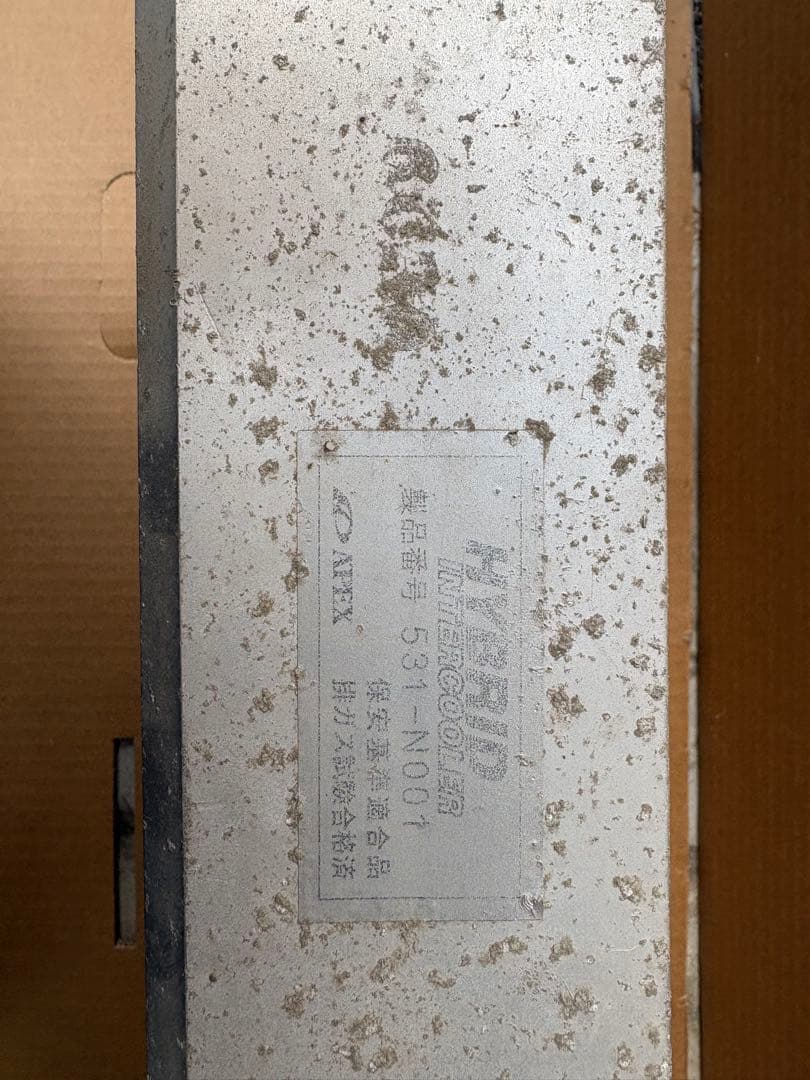 g*p様 BNR32 BCNR33GTR用　 APEXハイブリッドインタークーラ