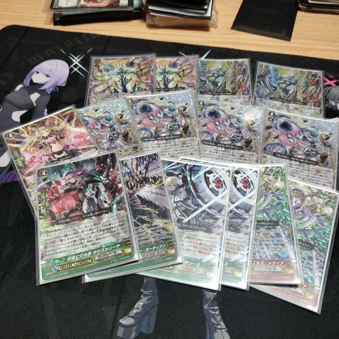 ヴァンガード メサイアデッキ Gスタン