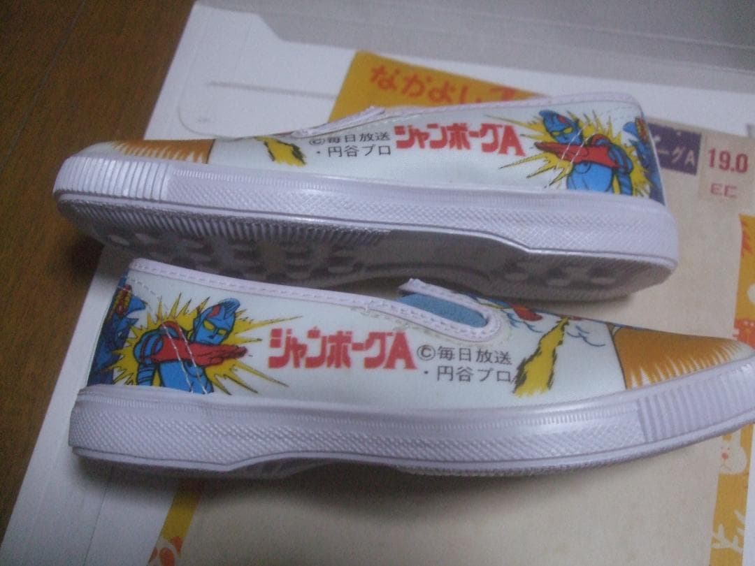 当時物★ジャンボーグA 　月星シューズ　子供靴　19㎝