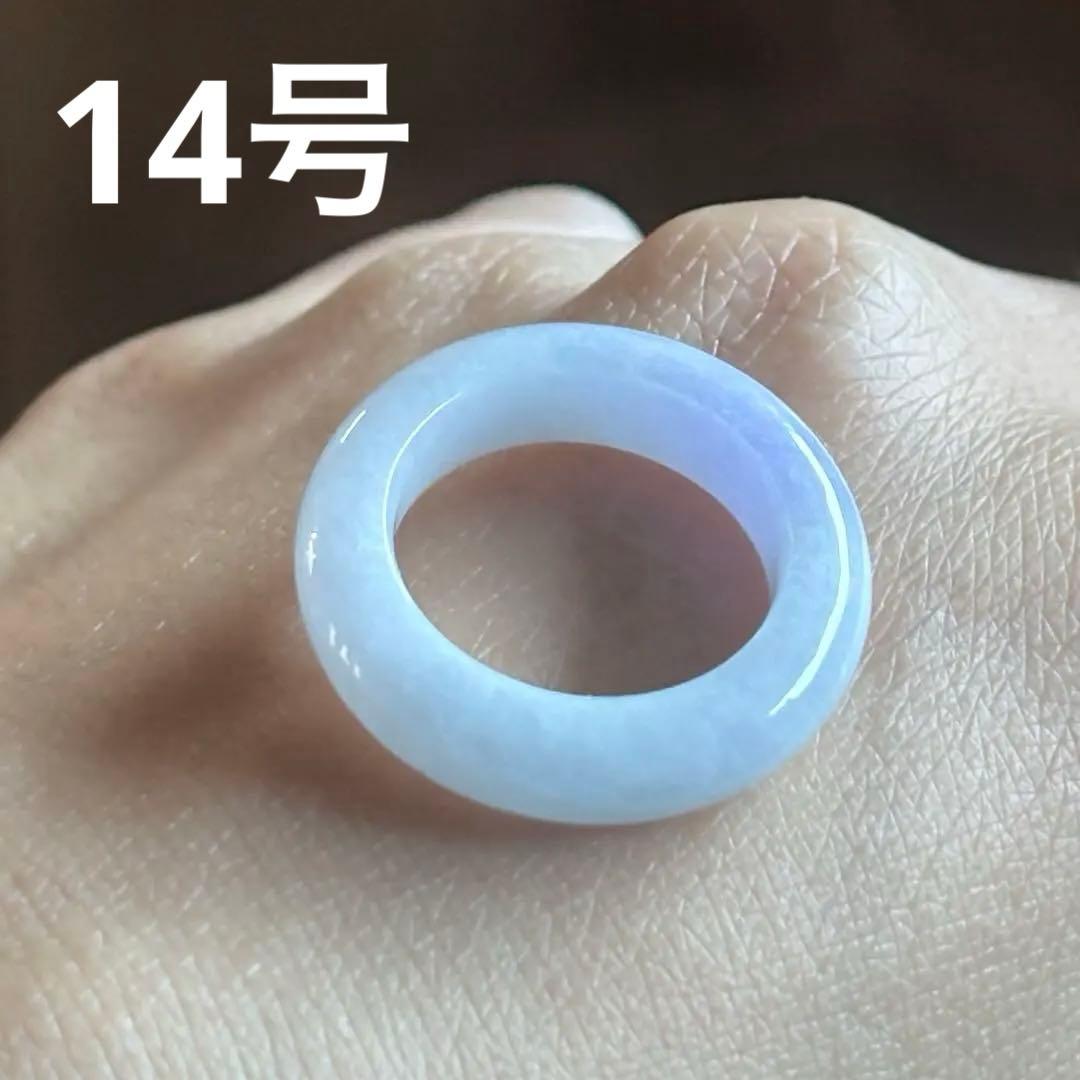 ミャンマー産 天然本翡翠（A貨） ラベンダー色 14号　くり抜きリング