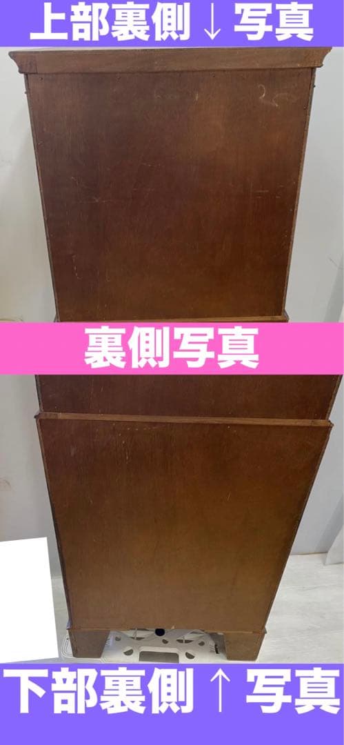 希少デザイン♦️英国風 高級 アンティーク チェスト♦️木目 ６段♦️補償付 送料込