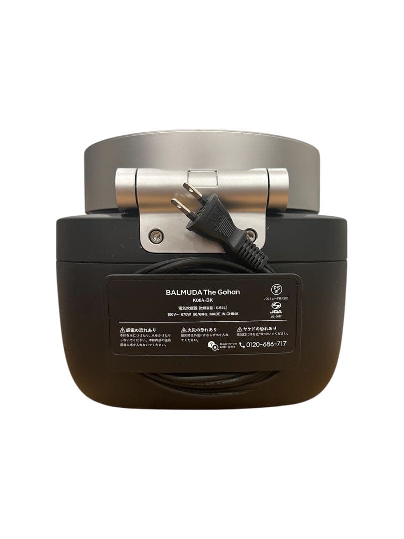 BALMUDA The Gohan バルミューダ ザ ゴハン 炊飯器