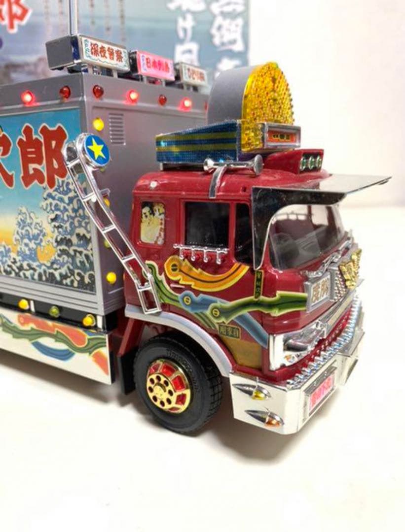 トラック野郎 ラジコン 故郷特急便 ジャンク