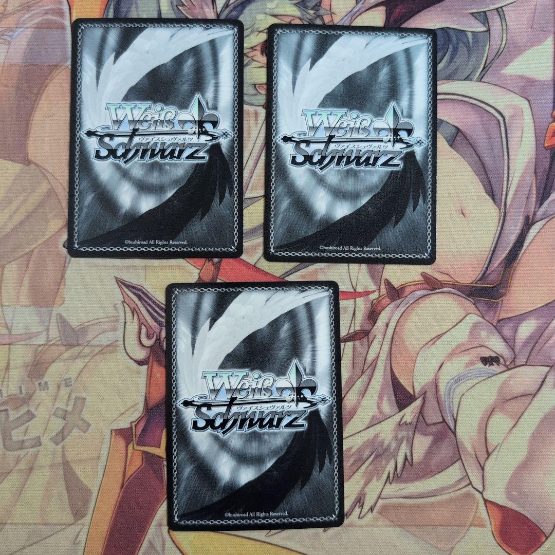 【匿名配送】ヴァイス アンカレッジ SR