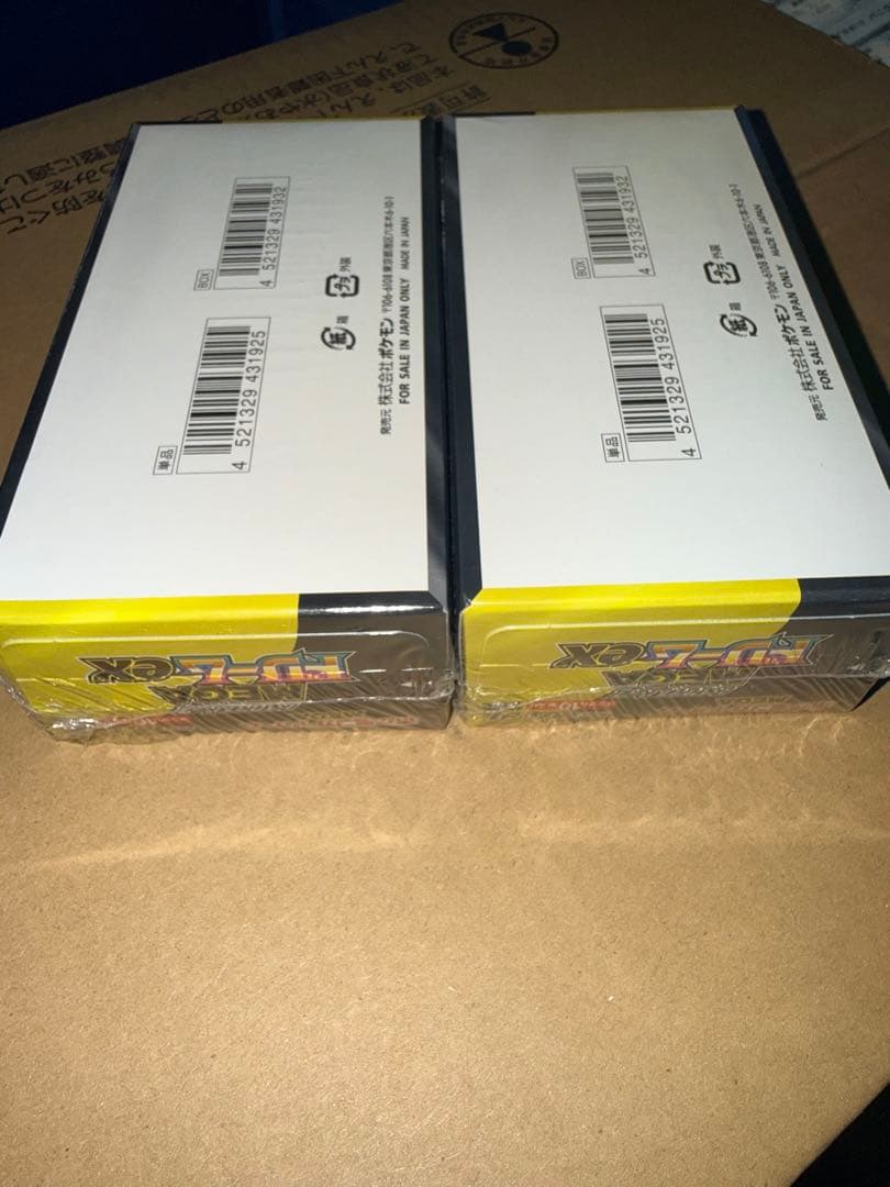 メガドリームex 2boxシュリンク付き ポケモンカードゲーム