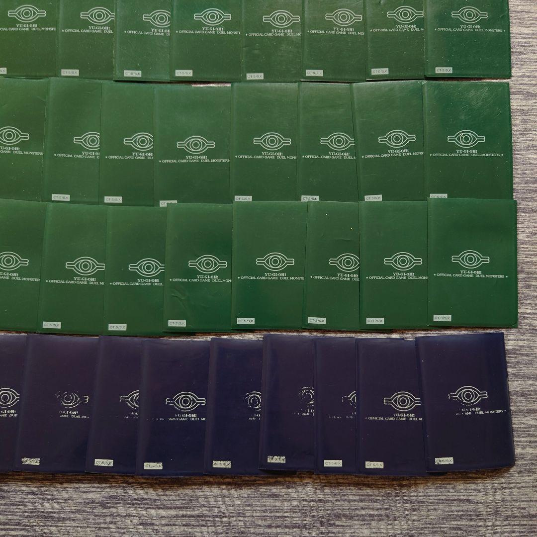 S46　遊戯王　ウジャト眼　目玉スリーブ　緑　黒　青