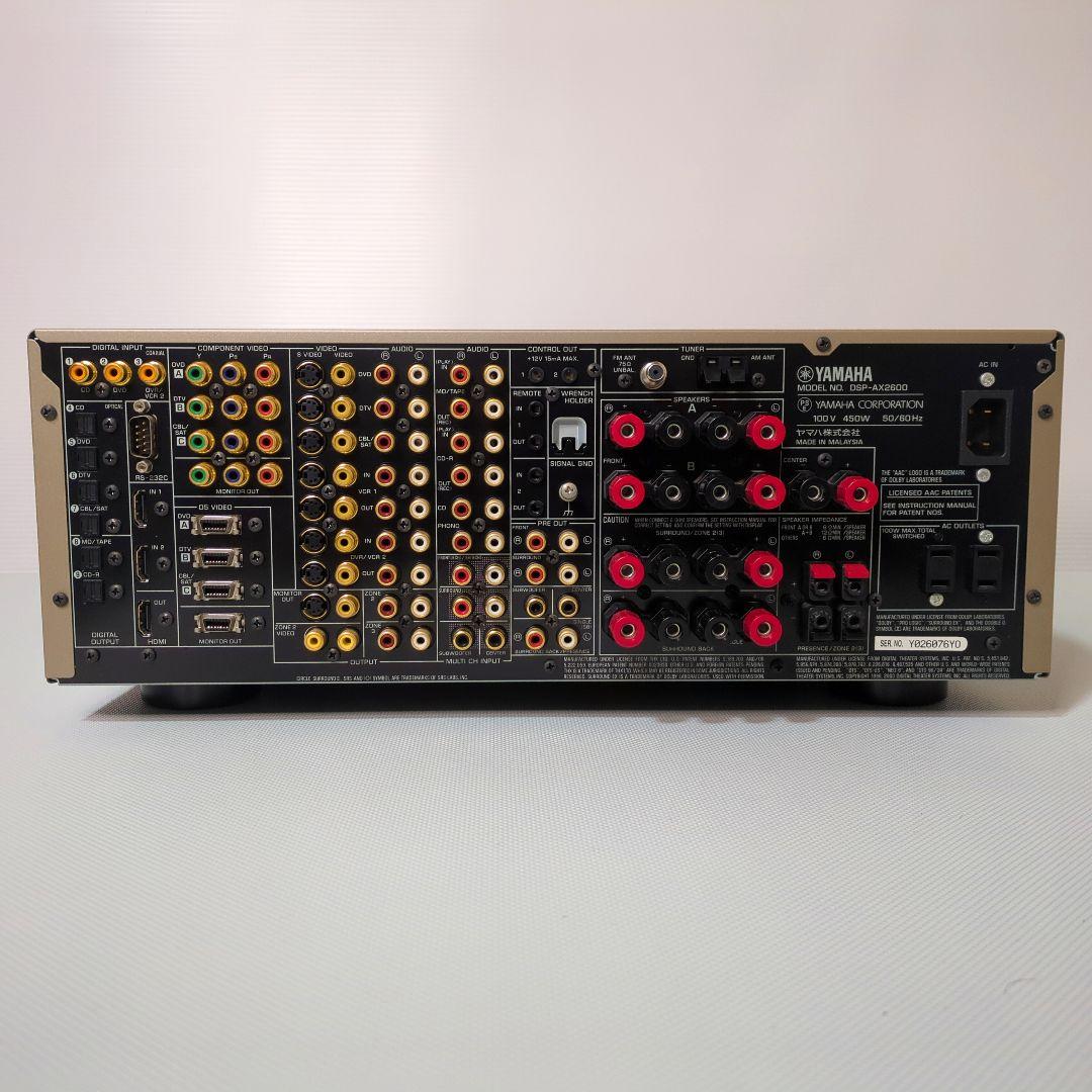 YAMAHA DSP-AX2600 AVアンプ