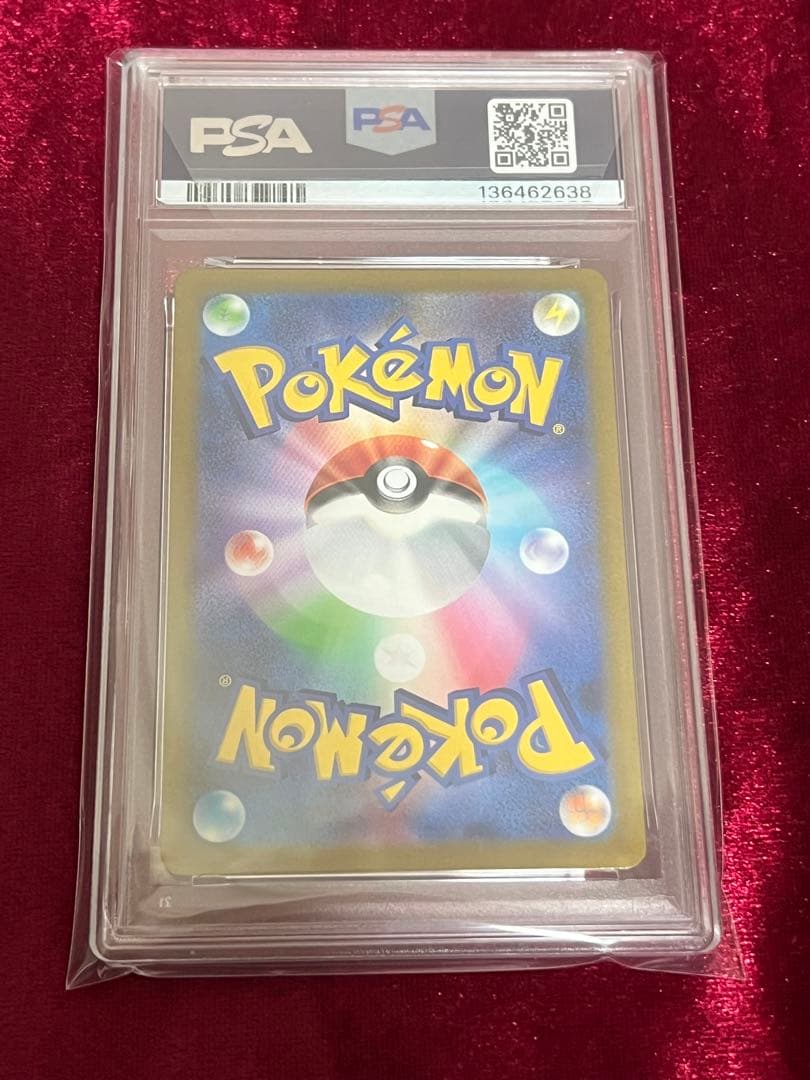 ヒスイゾロアーク VSTAR PSA10