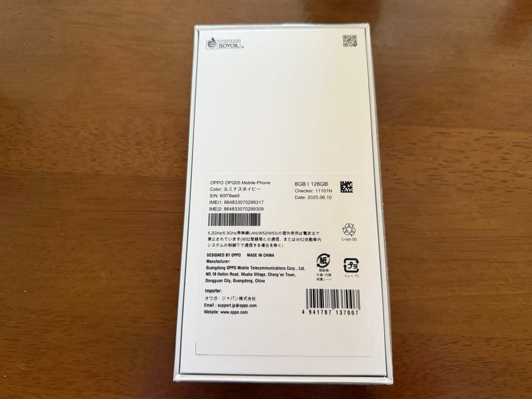 OPPO Reno13 A 128GB ルミナスネイビー