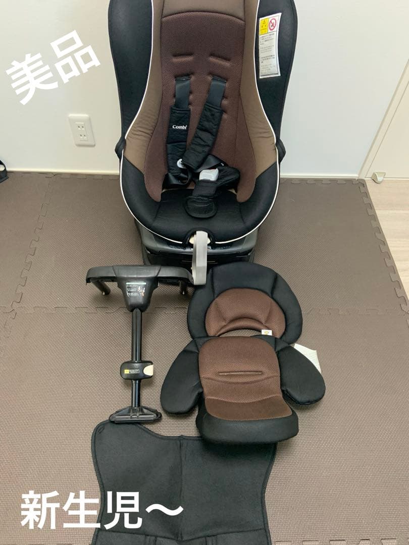 美品　コンビ combi 回転式チャイルドシート　チャイルドシート