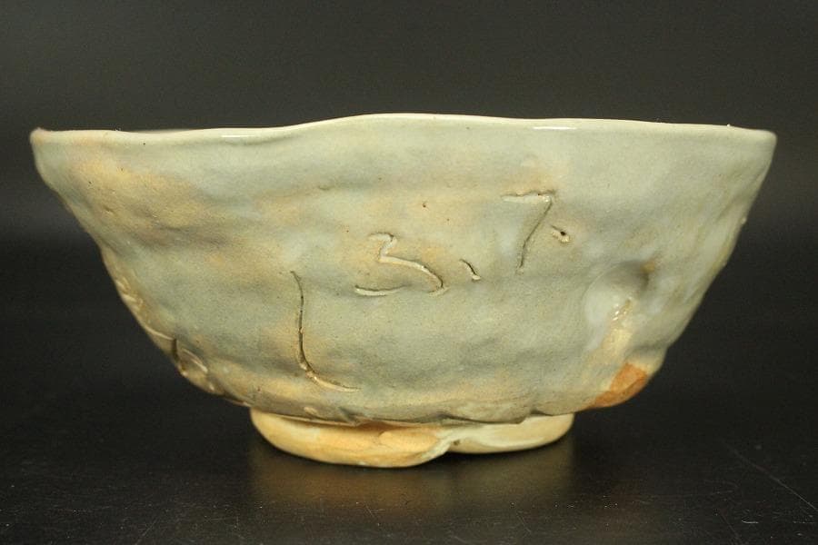 茶道具 蓮月 釘彫 菓子鉢 美品(ZE432)