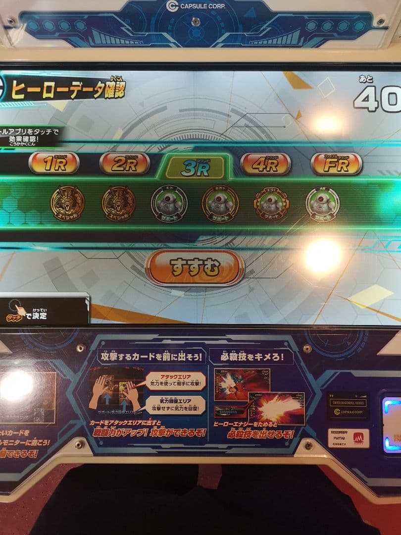 ドラゴンボールヒーローズ　まとめ売り　アバターつき