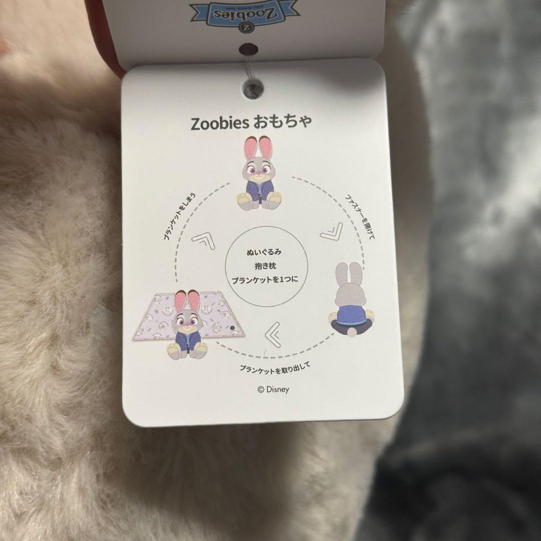 ディズニー　ズートピア　ビッグ　ぬいぐるみ　ジュディ　ブランケット付き　50cm