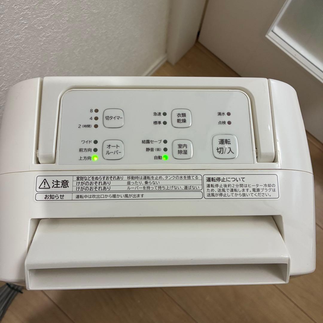 美品！HITACHI 日立 除湿機 HJS-D562 2019年製