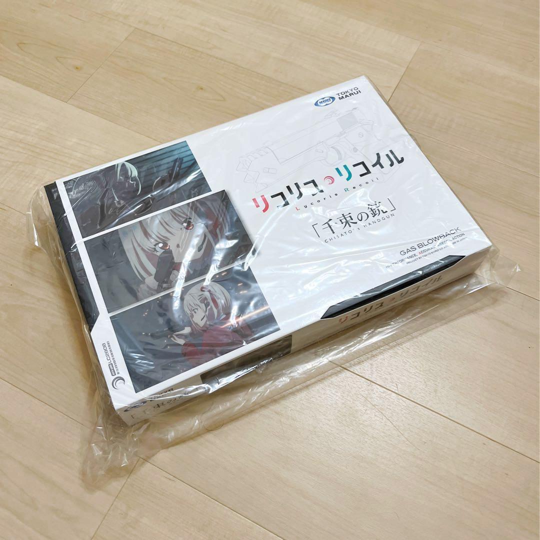 東京マルイ リコリス・リコイル 千束の銃 ◎新品未開封品◎ 送料込み