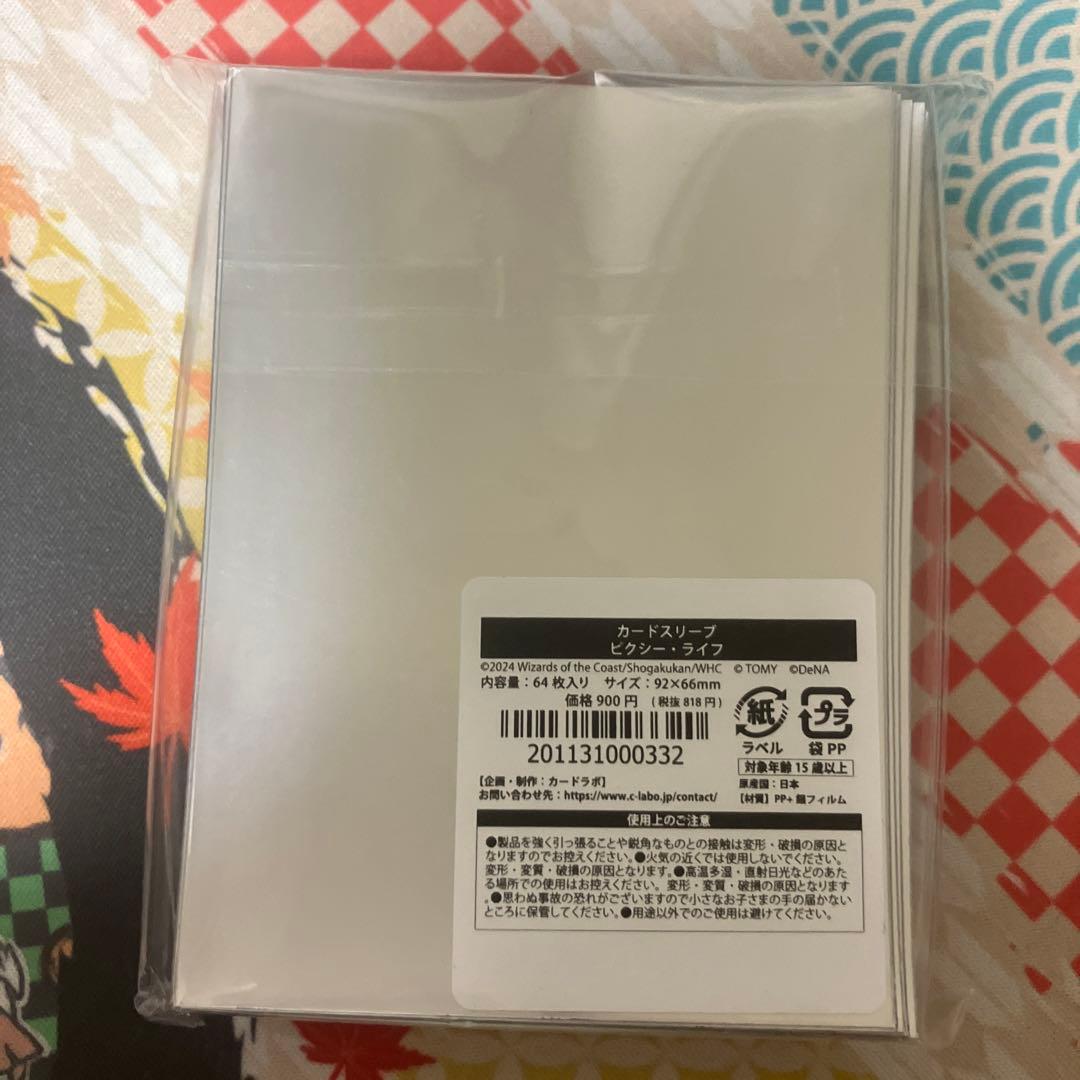 デュエプレ スリーブ ピクシーライフ カノン 未開封