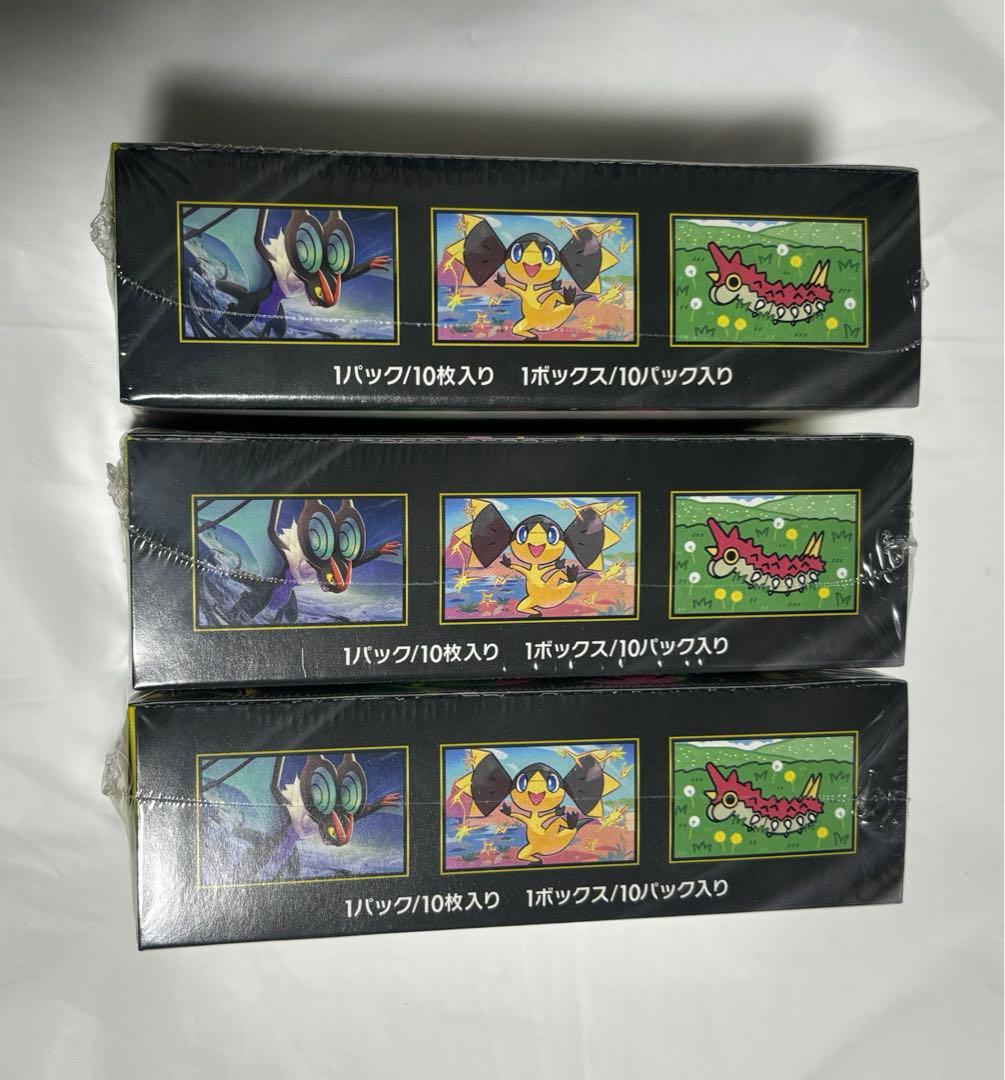 ポケカ　メガドリーム　3ボックス　 シュリンク付き