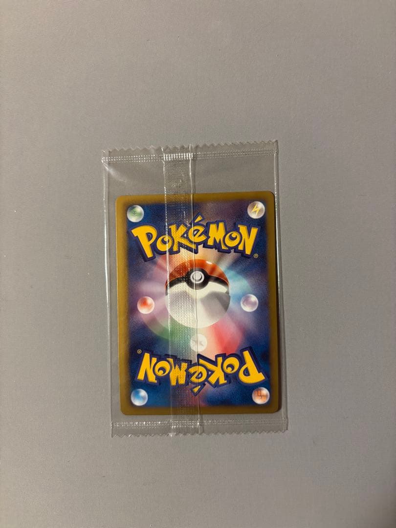 ポケモンカード レックウザ