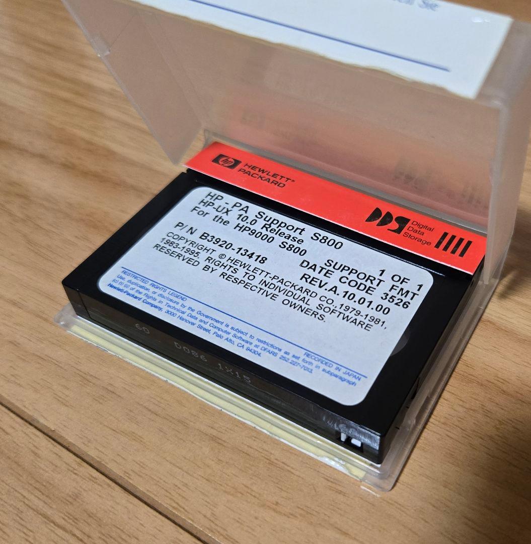 HP-UX HP9000 S800 10.0リリース DAT DDSテープ
