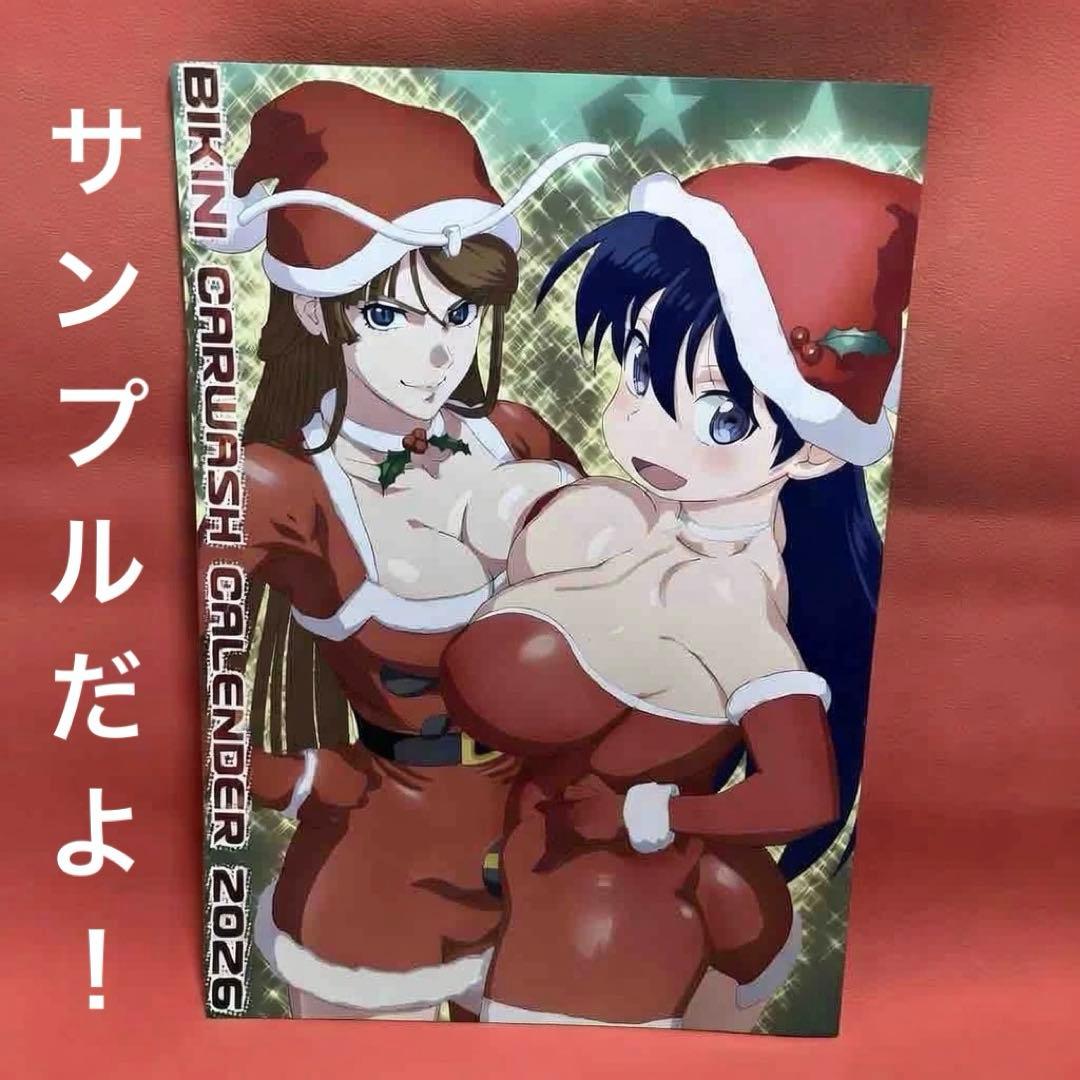 コミックマーケット　瑠璃の宝石　タックル　凪　カレンダー　c107 コミケ　レゼ