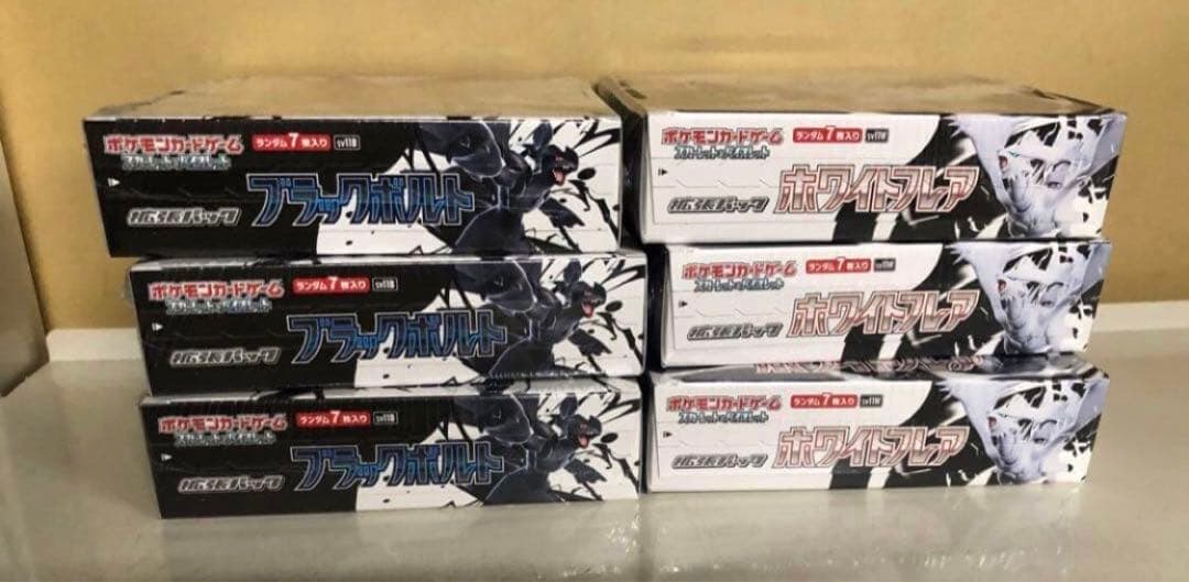 ポケモンカードホワイトフレア・ブラックボルト各3BOX全6BOXシュリンク付き