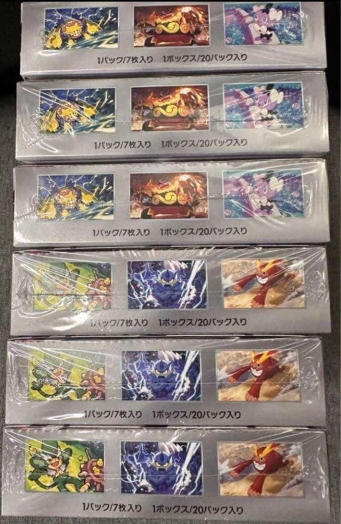 ポケモンカードホワイトフレア・ブラックボルト各3BOX全6BOXシュリンク付き
