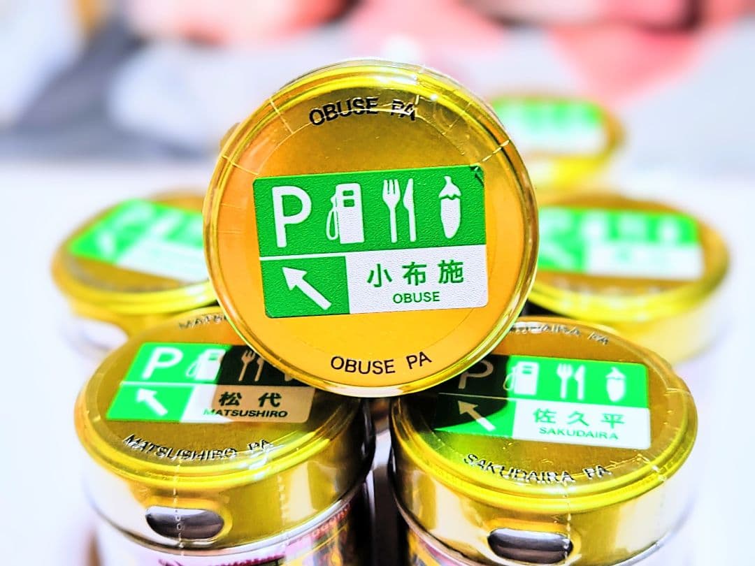 ◯。八幡屋礒五郎　BIRD EYE缶　高速道路限定オリジナルデザイン　全7種◯。