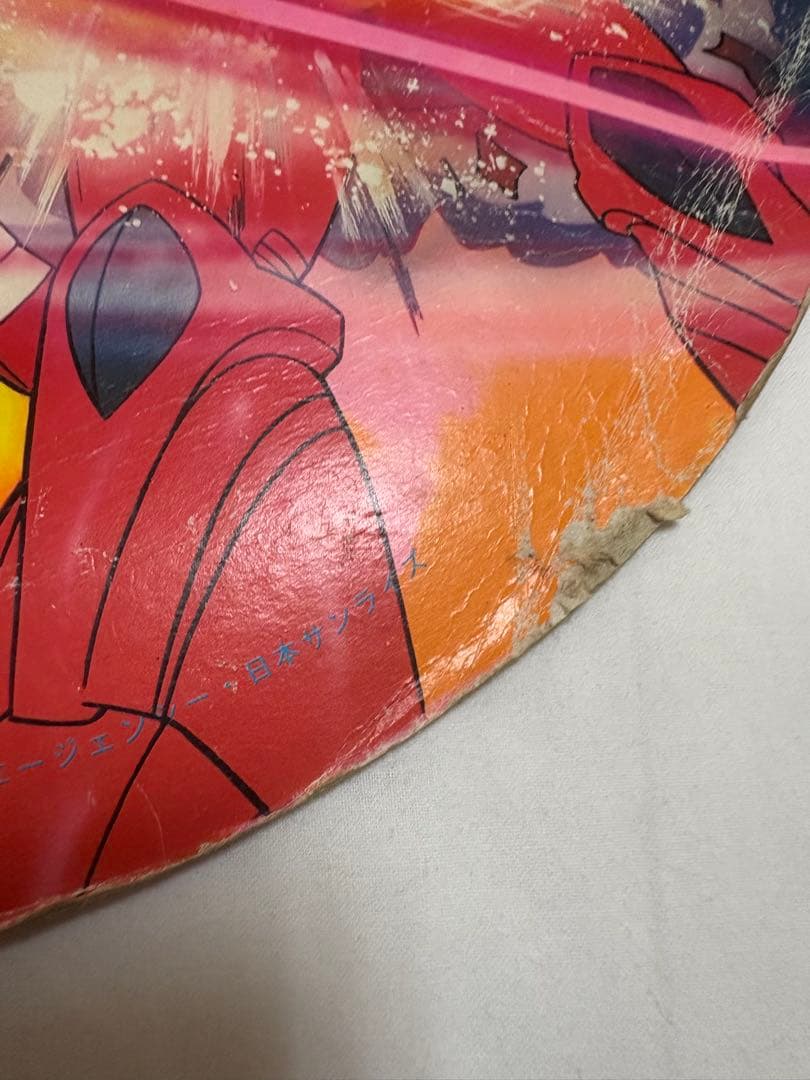 【レア】昭和50年代 当時物 機動戦士 特大 丸面 めんこ 面子