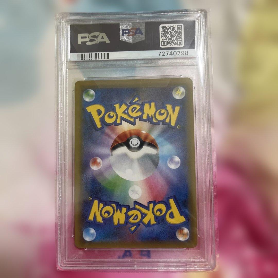 ムサシとコジロウ SR SM10b スカイレジェンド 062/054