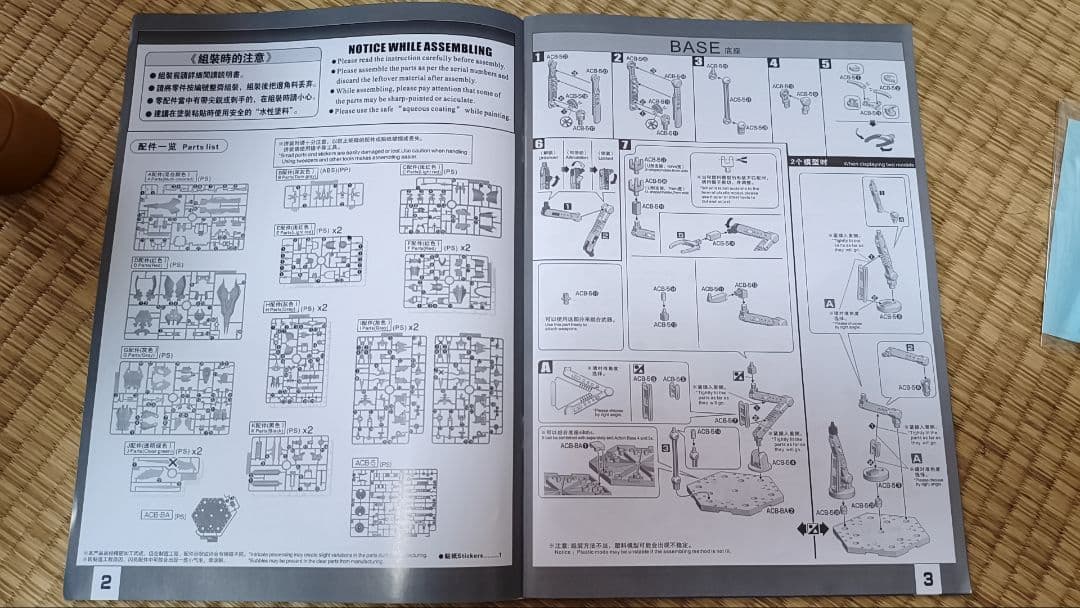 RG 　サザビー　メカニカルコアメッキ　海外製