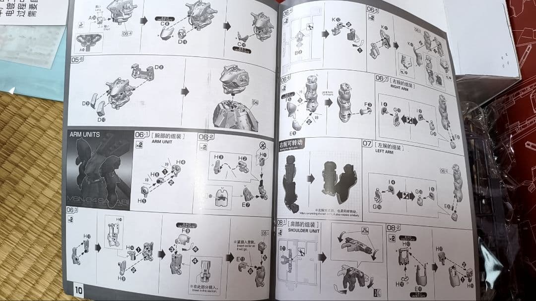 RG 　サザビー　メカニカルコアメッキ　海外製