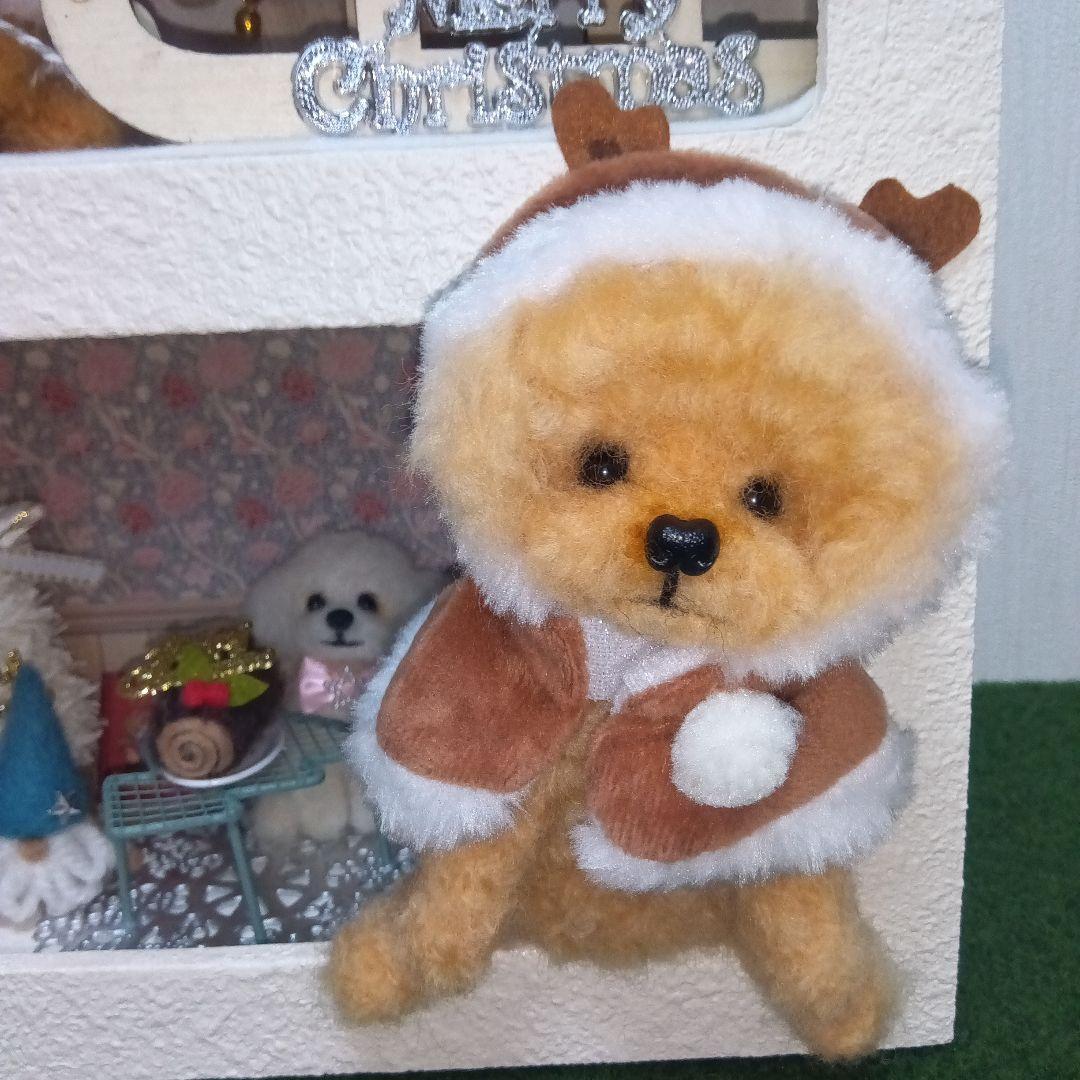 羊毛フェルト　トイプードル　ななちゃん