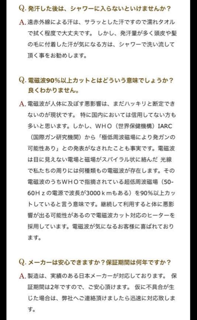 【美品】ドームサウナ プロフェッショナル