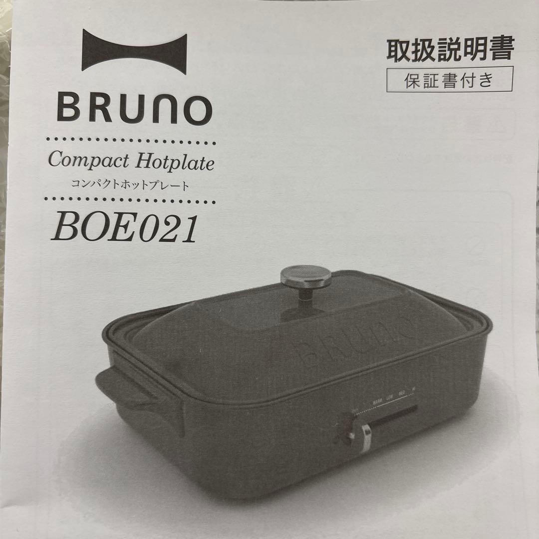 BRUNO コンパクトホットプレート赤&セラミックコート白 鍋 2点セット