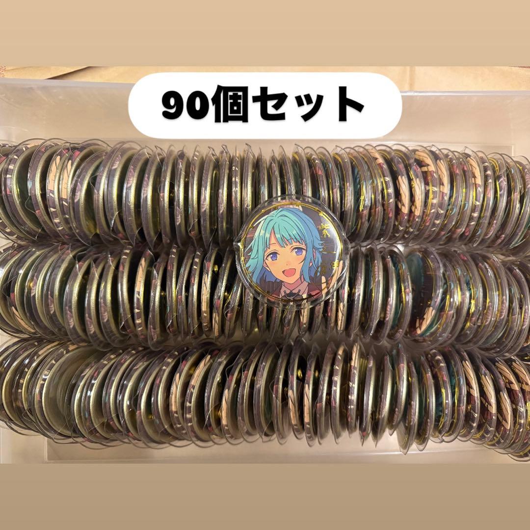 あんスタ　5周年 缶バッジ 創 紫之創