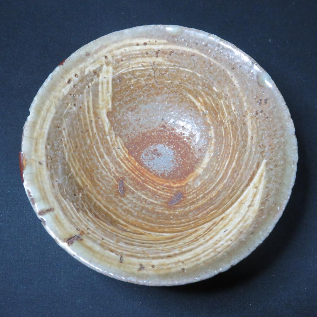 茶碗 刷毛目 訳アリ 縁欠け 直し 茶道具 茶器 抹茶碗 木箱