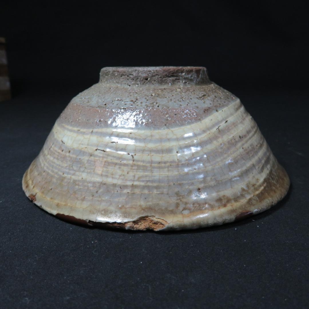 茶碗 刷毛目 訳アリ 縁欠け 直し 茶道具 茶器 抹茶碗 木箱