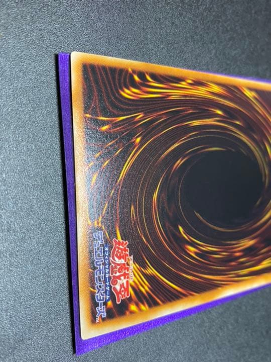 遊戯王 ヘルカイザー・ドラゴン レリーフ