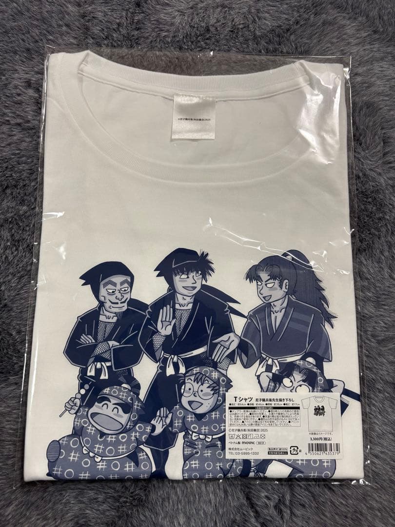 Tシャツ尼子騒兵衛先生書き下ろし 原作土井半助ステッカー＋3種フライヤー
