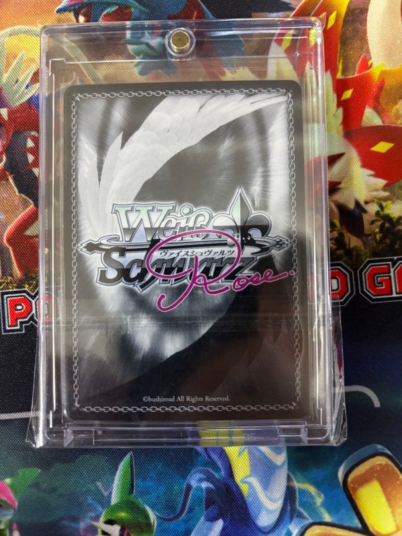 ヴァイスシュヴァルツロゼ　ゆずソフト　 在原七海　sec サイン