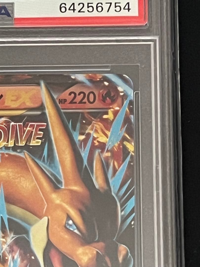 M CHARIZARD Mリザードン　メガバトル　PSA10