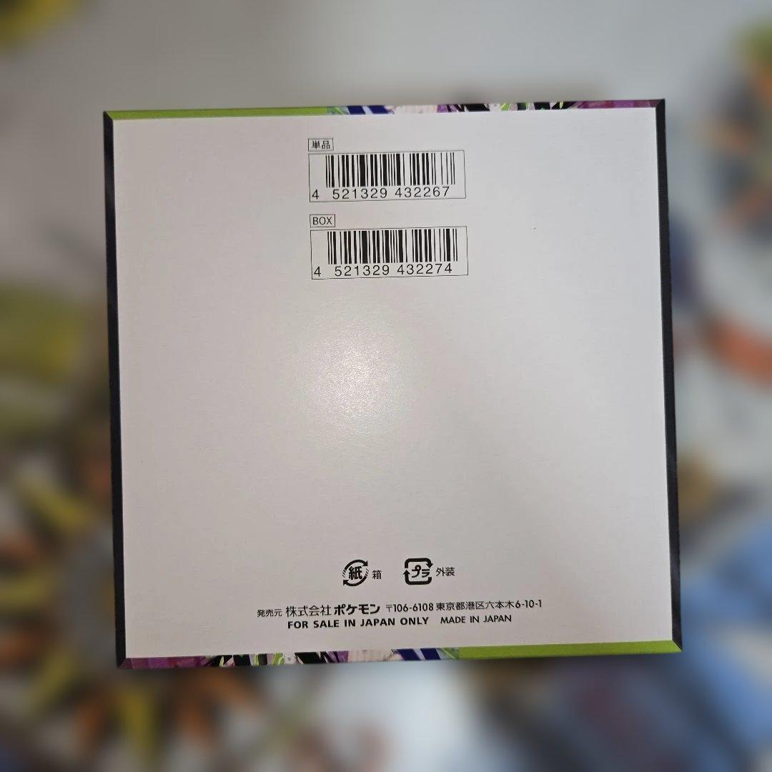 【未開封】ポケモンカードゲームMEGA ムニキスゼロ 2BOX シュリンク付き