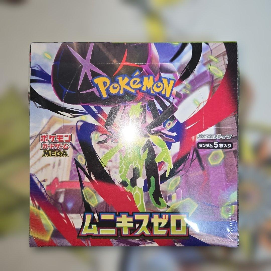 【未開封】ポケモンカードゲームMEGA ムニキスゼロ 2BOX シュリンク付き