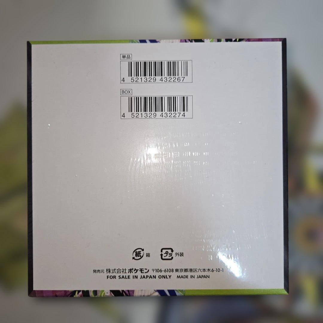 【未開封】ポケモンカードゲームMEGA ムニキスゼロ 2BOX シュリンク付き