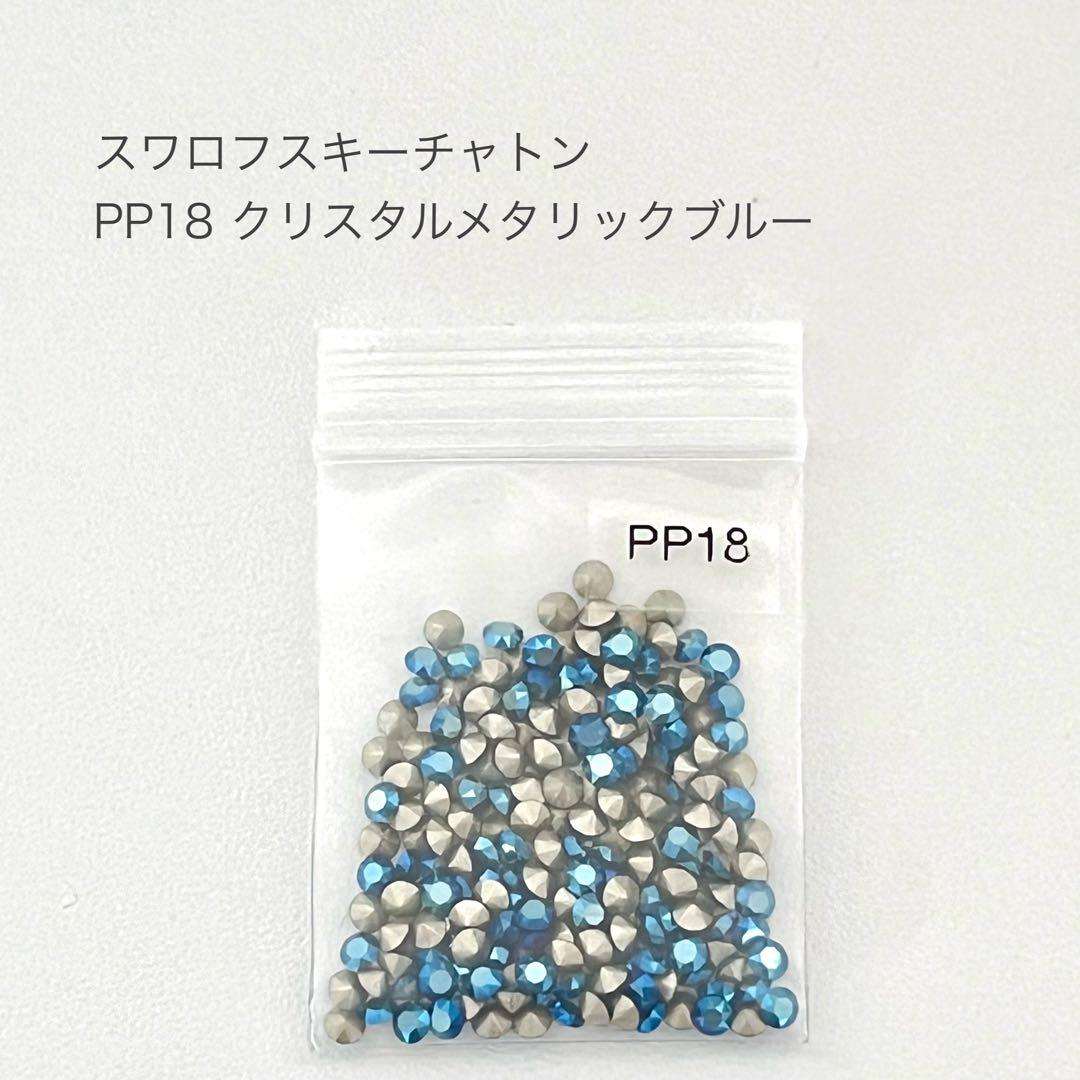 えりっち様 リクエスト 10点 まとめ商品