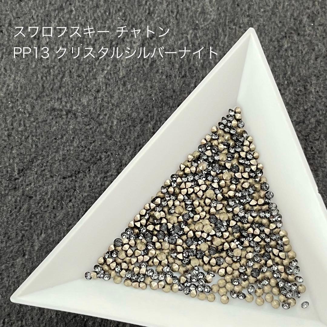 えりっち様 リクエスト 10点 まとめ商品