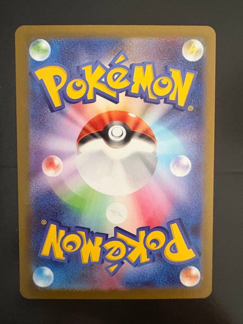 ポケモンカード メガリザードンXex MUR インフェルノX ポケカ